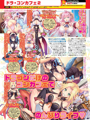 BugBug 2026年01月号 [DL版]_049