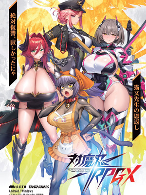 BugBug 2026年01月号 [DL版]_063