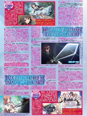 BugBug 2026年01月号 [DL版]_076