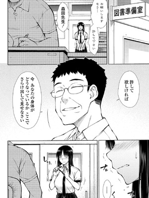 BugBug 2026年01月号 [DL版]_113