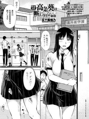 BugBug 2026年01月号 [DL版]_114