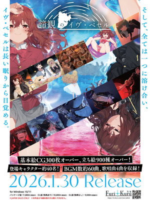 BugBug 2026年01月号 [DL版]_115