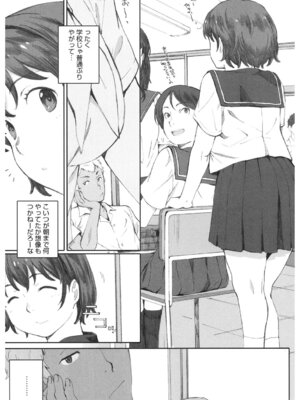 [アンソロジー] コアコレ 彼女が快楽に堕ちるとき [DL版]_038