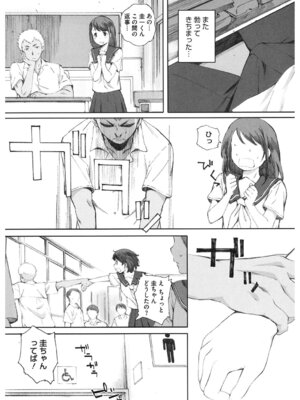 [アンソロジー] コアコレ 彼女が快楽に堕ちるとき [DL版]_039