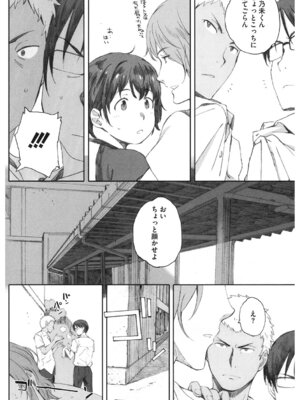 [アンソロジー] コアコレ 彼女が快楽に堕ちるとき [DL版]_047