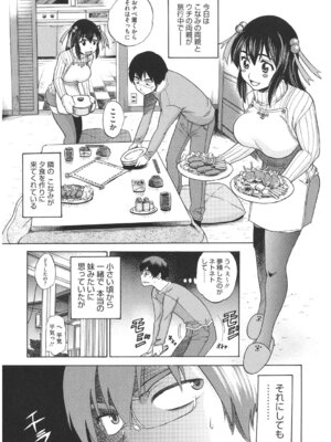 [アンソロジー] コアコレ 挟んで昇天 揺れる神乳 [DL版]_009