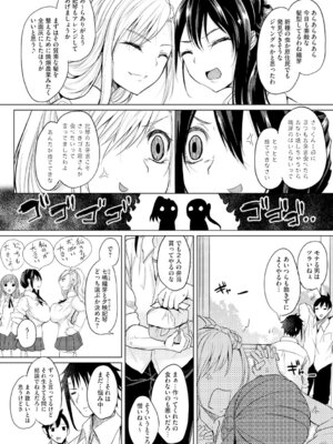 [アンソロジー] コアコレ 挟んで昇天 揺れる神乳 [DL版]_036