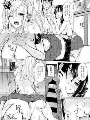 [アンソロジー] コアコレ 挟んで昇天 揺れる神乳 [DL版]_044