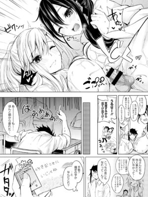 [アンソロジー] コアコレ 挟んで昇天 揺れる神乳 [DL版]_059