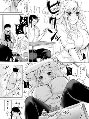 [アンソロジー] コアコレ 挟んで昇天 揺れる神乳 [DL版]_060