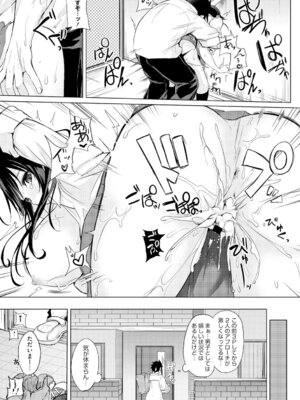 [アンソロジー] コアコレ 挟んで昇天 揺れる神乳 [DL版]_067