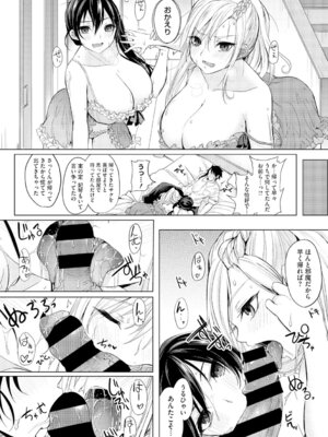 [アンソロジー] コアコレ 挟んで昇天 揺れる神乳 [DL版]_068