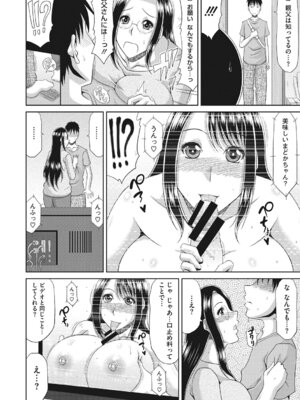 [アンソロジー] コアコレ 挟んで昇天 揺れる神乳 [DL版]_106