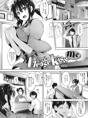 [アンソロジー] コアコレ 挟んで昇天 揺れる神乳 [DL版]_123