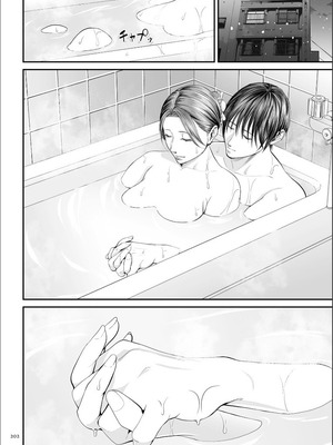 [汐乃コウ] 営業先の裕子さん 特別編 (単行本描き下ろし)_33