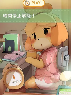 [DAGASI] どうぶつの森 動物森友會 系列 [無修正]_074