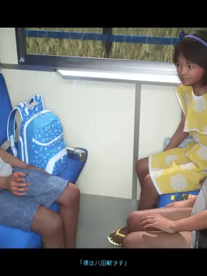 [おどうぐばこ] 夏のいたずら 〜ロリなお姉ちゃんが年下ショタっ子を電車でGET!〜_004