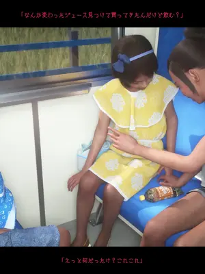 [おどうぐばこ] 夏のいたずら 〜ロリなお姉ちゃんが年下ショタっ子を電車でGET!〜_006