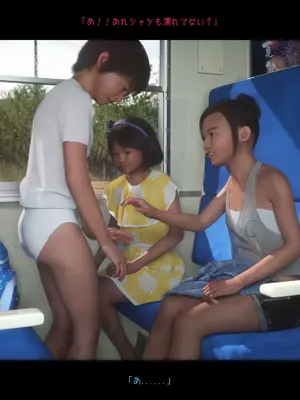 [おどうぐばこ] 夏のいたずら 〜ロリなお姉ちゃんが年下ショタっ子を電車でGET!〜_015