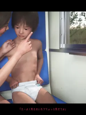 [おどうぐばこ] 夏のいたずら 〜ロリなお姉ちゃんが年下ショタっ子を電車でGET!〜_032