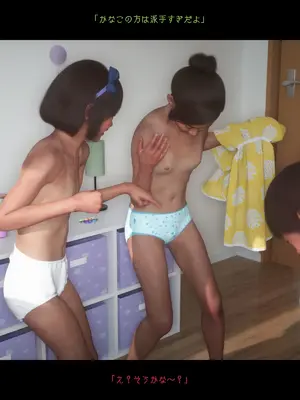 [おどうぐばこ] 夏のいたずら 〜ロリなお姉ちゃんが年下ショタっ子を電車でGET!〜_096