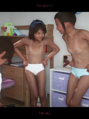 [おどうぐばこ] 夏のいたずら 〜ロリなお姉ちゃんが年下ショタっ子を電車でGET!〜_099