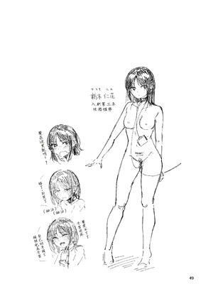 [mokataki_works (もかたき)]女性の権利が失われた国|女性丧失权利的国家 1~2[中国翻訳][疏碼][goldenboundlessland个人汉化][DL版]_075