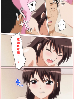 [XU漢化][DISTANCE] トリプルエッチ 3rd. みゆき編 父女性事_006