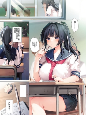 [KAROMIX (karory)] 清楚ビッチな巫女先輩3 -ENDLESS HAREM- [绅士仓库汉化] [DL版] [無修正]_005