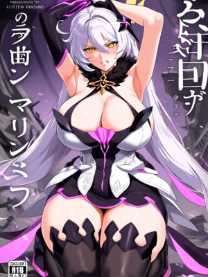 [Patreon] (Yeeting) Kiana Kaslana (herrscher of the void) (AI Generated)_057_7