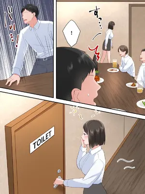 [ELICA] ずっと憧れてた人妻な先輩とあまあまセックスしちゃった話 [中国翻訳]_0058