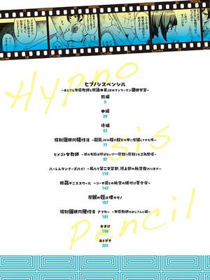 [由那] キミハボクノモノ_004