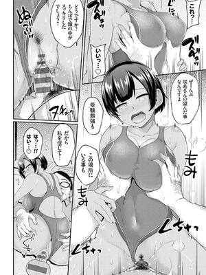 [由那] キミハボクノモノ_040