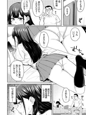 [由那] キミハボクノモノ_168