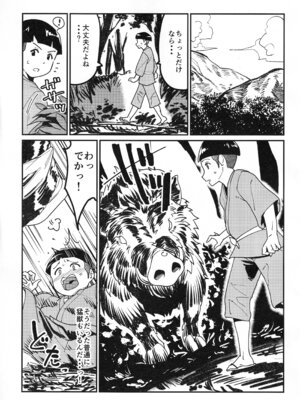 (BIG LOVE FESTA2) [空は血みどろ (空蜂ミドロ)] 八尺鬼 (東方Project)_10