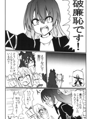 [Ready.set.go! (たこらいす)] 最凶最悪マイクロビキニックス (東方Project) [DL版]_25