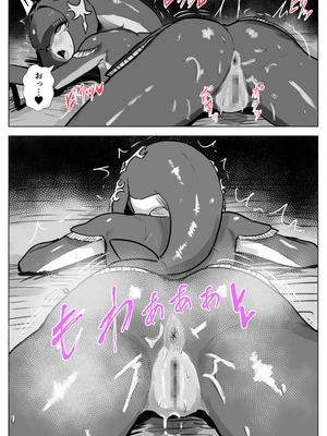 [たこやき] 腹黒姫様たちの仁義なき戦い (ゼルダの伝説)_44