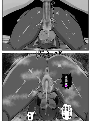 [たこやき] 腹黒姫様たちの仁義なき戦い (ゼルダの伝説)_51