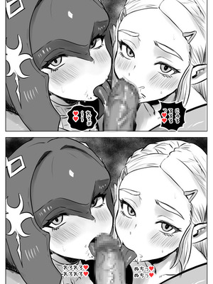 [たこやき] 腹黒姫様たちの仁義なき戦い (ゼルダの伝説)_58