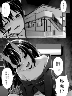 [ぷりたにあ (ぷりてゐ)] 宿敵の鬼ガキが寝取られた挙げ句ハメ撮りみせつけつつ足コキ搾精しながら別れを告げてきた_14