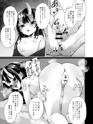 [ぷりたにあ (ぷりてゐ)] 宿敵の鬼ガキが寝取られた挙げ句ハメ撮りみせつけつつ足コキ搾精しながら別れを告げてきた_22