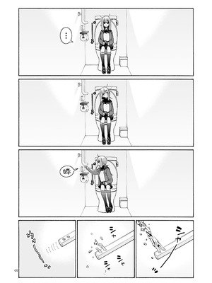 [ほげらむ] くりまろ (生徒会にも穴はある!) [CDD个人渣翻]_06