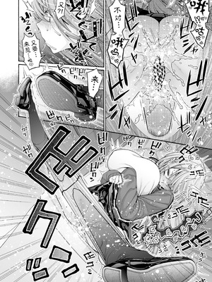 [ほげらむ] くりまろ (生徒会にも穴はある!) [CDD个人渣翻]_15