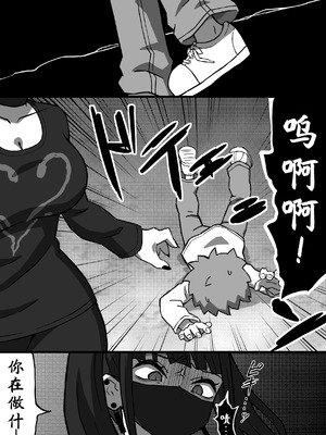 [アトリエマーチャン] 殺し屋のおねーさん 後編 [紫藤汉化组]_13