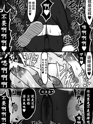 [アトリエマーチャン] 殺し屋のおねーさん 後編 [紫藤汉化组]_17