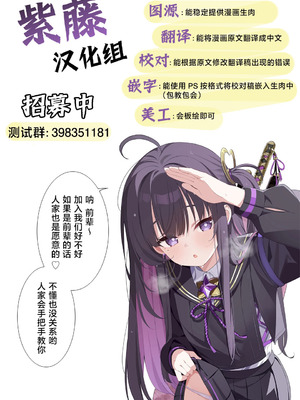 [アトリエマーチャン] 殺し屋のおねーさん 後編 [紫藤汉化组]_49