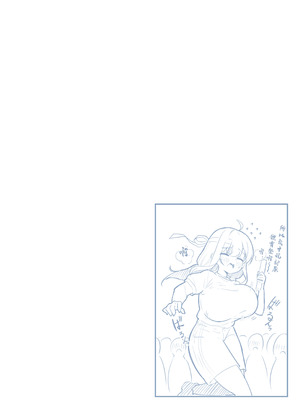 [クロマス (黒鱒)] クラスで一番おっぱい大きい子にHさせてもらえた話｜讓班上胸部一番最大的女孩跟我做了的故事 [中国翻訳] [DL版]_10