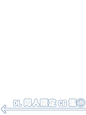 [クロマス (黒鱒)] クラスで一番おっぱい大きい子にHさせてもらえた話｜讓班上胸部一番最大的女孩跟我做了的故事 [中国翻訳] [DL版]_11