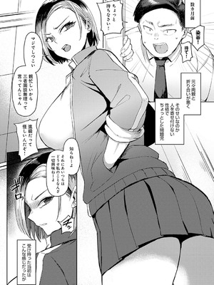 [アシタ] 押しかけ染谷さんに耐えられない！_005