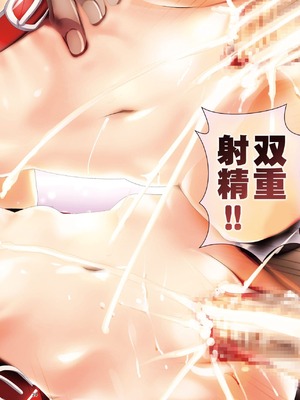 [海通信 (なまもななせ)] 夜間特別授業 [妹萝工坊x新桥月白日语社] [DL版]_023